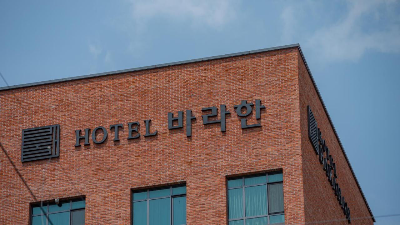 Hotel Barahan Jeonju Exterior photo
